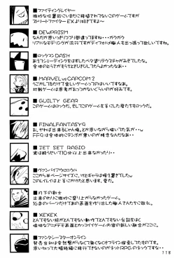 Page 118 of KIPPLE 01-04 Soushuuhen