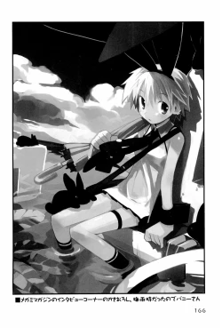 Page 166 of KIPPLE 01-04 Soushuuhen