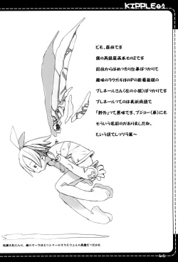 Page 46 of KIPPLE 01-04 Soushuuhen