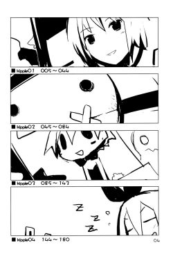 Page 4 of KIPPLE 01-04 Soushuuhen