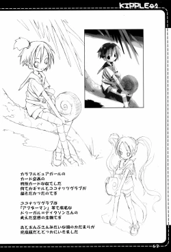 Page 62 of KIPPLE 01-04 Soushuuhen