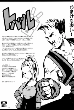 Page 91 of KIPPLE 01-04 Soushuuhen