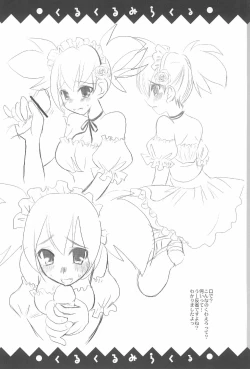 Page 26 of Kuru kuru Miracle