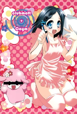 Page 36 of Kuru kuru Miracle