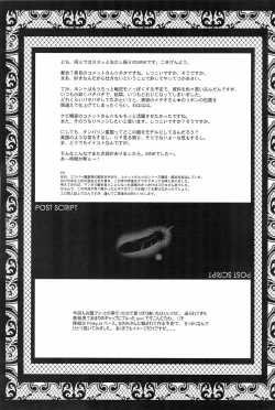 Page 25 of Urabambi vol.34 Fuhrer befiehl!