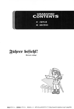 Page 4 of Urabambi vol.34 Fuhrer befiehl!