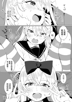 Page 13 of Costte GO!