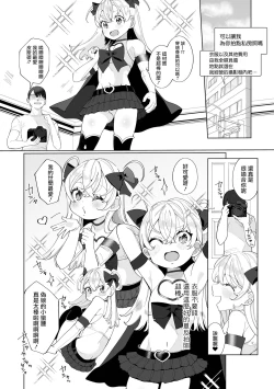 Page 4 of Costte GO!