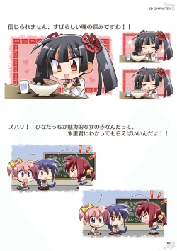 Page 105 of NobleWorks Official Visual Fanbook