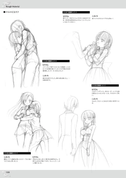 Page 122 of NobleWorks Official Visual Fanbook