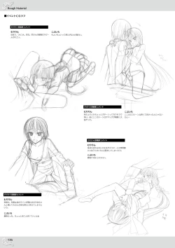 Page 138 of NobleWorks Official Visual Fanbook