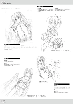 Page 144 of NobleWorks Official Visual Fanbook