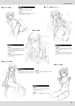 Page 145 of NobleWorks Official Visual Fanbook