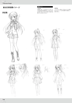 Page 148 of NobleWorks Official Visual Fanbook