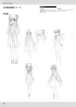 Page 150 of NobleWorks Official Visual Fanbook