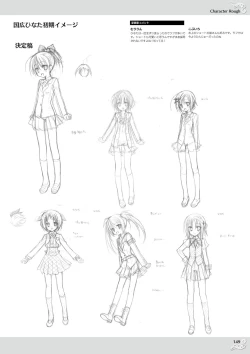 Page 151 of NobleWorks Official Visual Fanbook