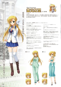 Page 28 of NobleWorks Official Visual Fanbook