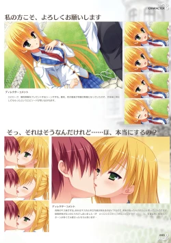 Page 35 of NobleWorks Official Visual Fanbook