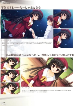 Page 58 of NobleWorks Official Visual Fanbook