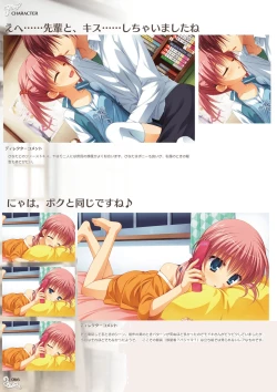 Page 68 of NobleWorks Official Visual Fanbook