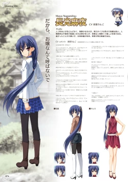 Page 76 of NobleWorks Official Visual Fanbook