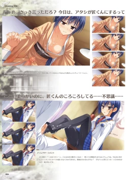 Page 86 of NobleWorks Official Visual Fanbook