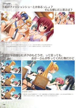 Page 88 of NobleWorks Official Visual Fanbook