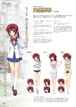 Page 90 of NobleWorks Official Visual Fanbook