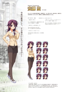 Page 92 of NobleWorks Official Visual Fanbook