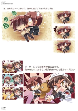 Page 98 of NobleWorks Official Visual Fanbook