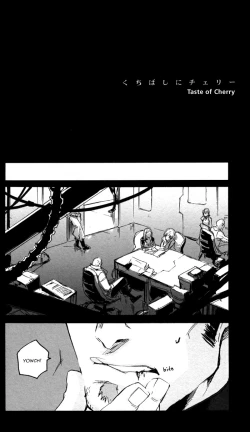 Page 1 of Kuchibashi_ni_Cherry