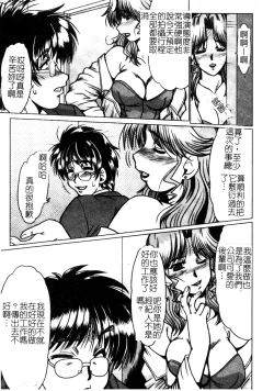 Page 104 of Dousousei