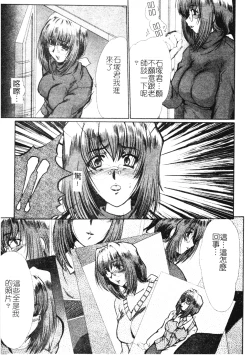 Page 138 of Dousousei