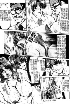 Page 56 of Dousousei