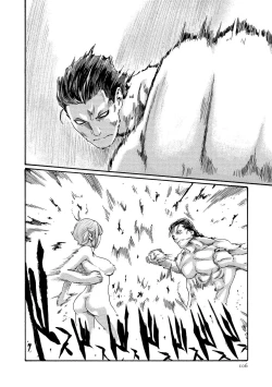 Page 106 of Kisei Juui Suzune 13