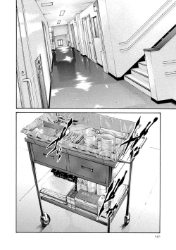 Page 150 of Kisei Juui Suzune 13