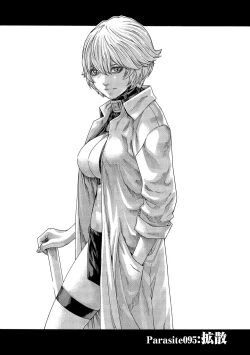 Page 21 of Kisei Juui Suzune 13