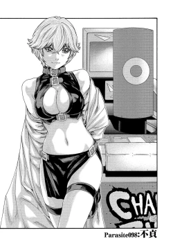 Page 75 of Kisei Juui Suzune 13