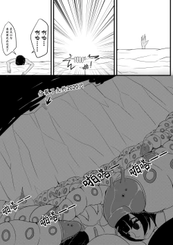 Page 10 of 某女神的迷宫1-4