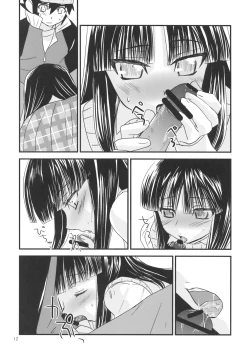 Page 12 of Koi no ato