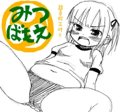 Page 25 of Omorashi wa Sou Kiiroi Tsuyoi