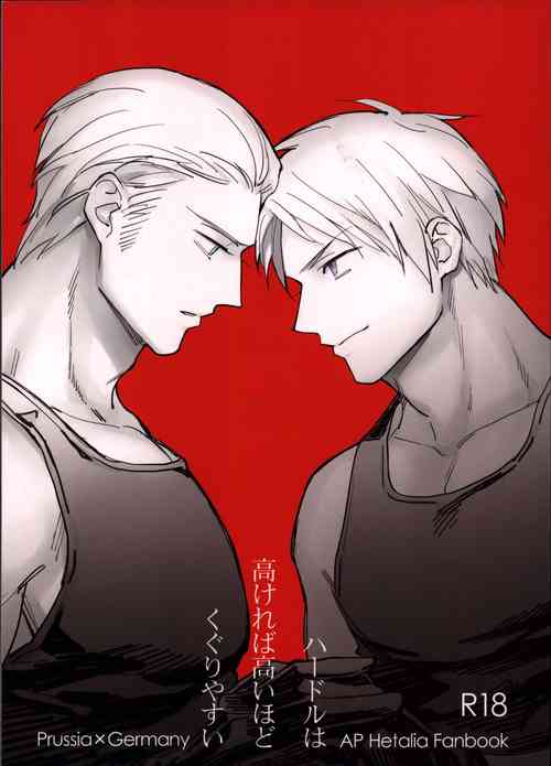 Download Hurdle wa Takakereba Takai hodo Kuguri Yasui