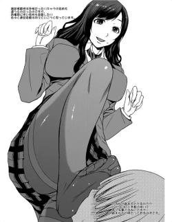 Page 6 of Fechi-ken! Reboot