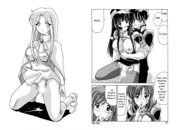 Page 21 of Nade Nade Shiko Shiko 4 Chapter 2 | HikaruBabump