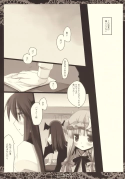 Page 23 of Lethal Dose