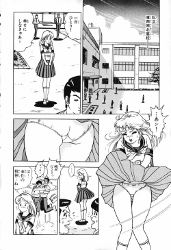 Page 10 of 瞳ダイアリー