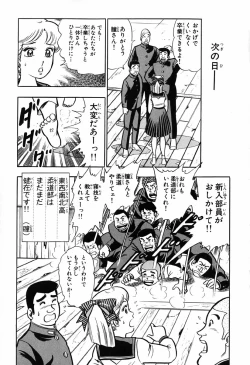 Page 326 of 瞳ダイアリー