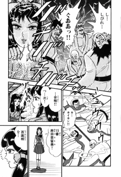 Page 584 of 瞳ダイアリー