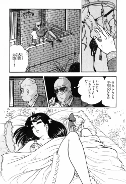 Page 683 of 瞳ダイアリー