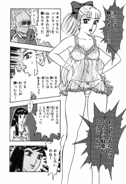Page 687 of 瞳ダイアリー